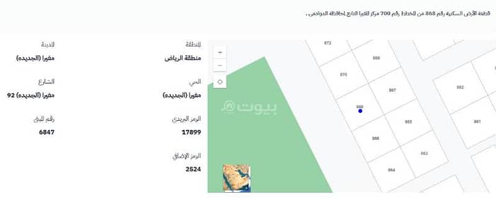 Residential Land for Sale in Mugherah -Al Jadedah - Residential Land 78200 SAR - 87776764