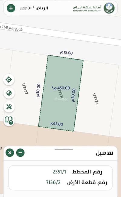 Residential Land for Sale in West Riyadh, Riyadh - Land for sale