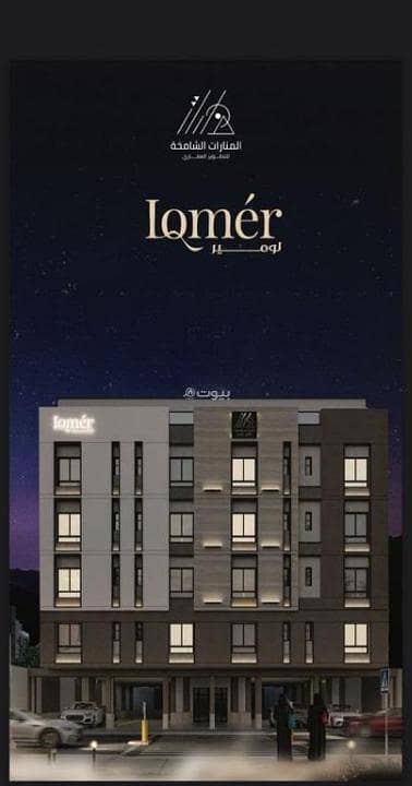 2 Bedroom Apartment for Sale in North Jeddah, Jeddah - Apartment For Sale in Mishrifah, North Jeddah