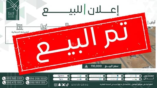 ارض سكنية  للبيع في طبرجل - أرض سكنية للبيع في طبرجل