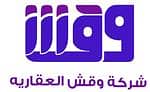 Waqash Real Estate Company