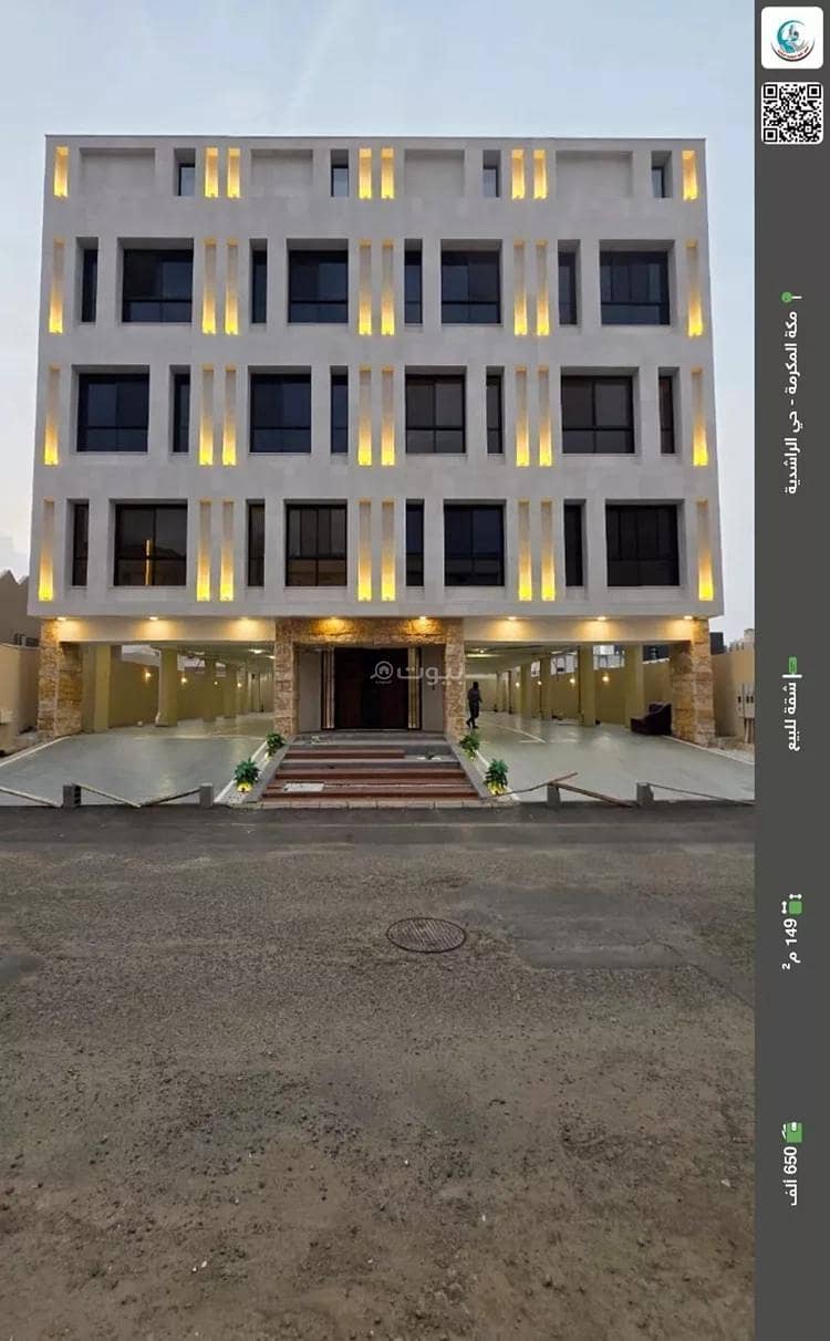 Apartment For Sale in Asharai, Makkah