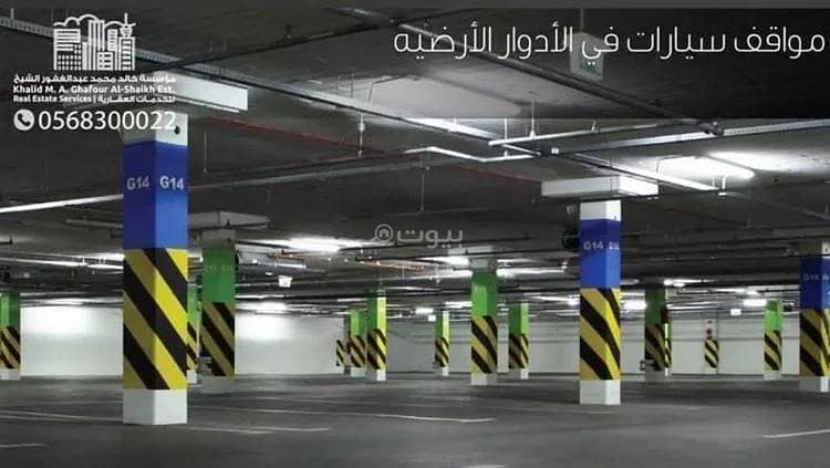 استوديو شقة للبيع في العلياء، الخبر