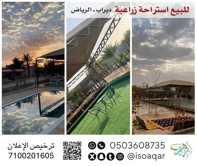 Rest House For Sale in Qarih Dirab