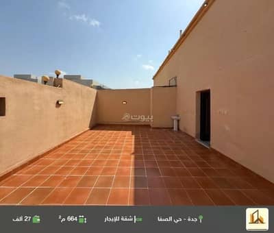 3 Bedroom Apartment for Rent in North Jeddah, Jeddah - Studio Apartment For Rent in Al Safa, Jeddah