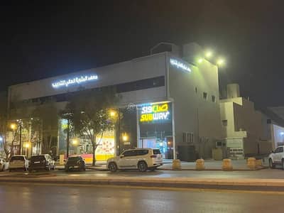 معرض  للايجار في غرب الرياض، الرياض - محل(معرض) لإيجار