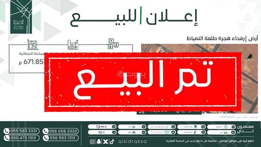 ارض سكنية  للبيع في حي مخطط  فيصل، طلعه التمياط - أرض سكنية للبيع في حي الفيصلي, طلائع الطمايات