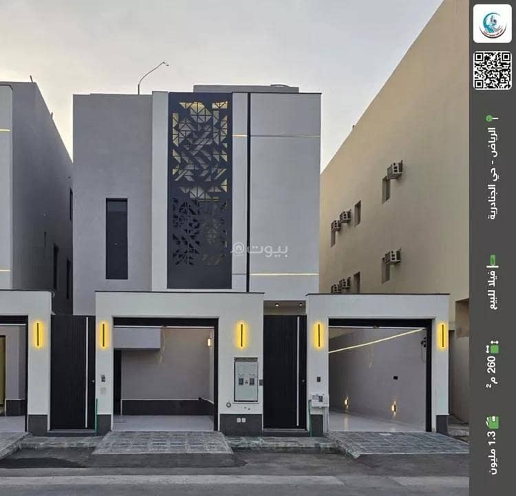Villa For Sale in Al Janadriyah, Riyadh