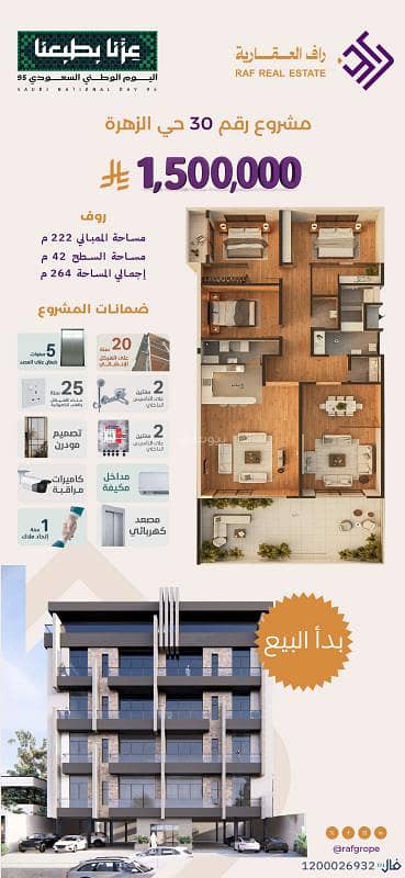 4 Bedroom Villa for Sale in North Jeddah, Jeddah - Property for Sale