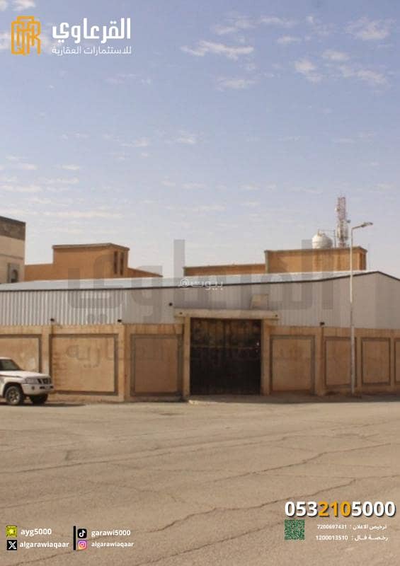 Warehouse for sale in Al-Salihiyah district, with an area of 544 m2