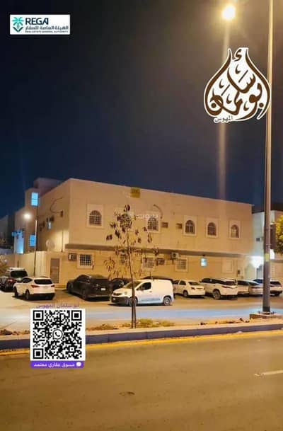 عمارة سكنية  للبيع في شرق الرياض، الرياض - عمارة للبيع في شارع ممر30, حي الفيحاء, مدينة الرياض, منطقة الرياض