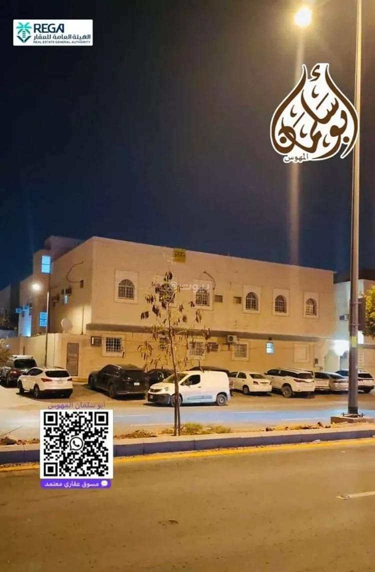 عمارة للبيع في شارع ممر30, حي الفيحاء, مدينة الرياض, منطقة الرياض