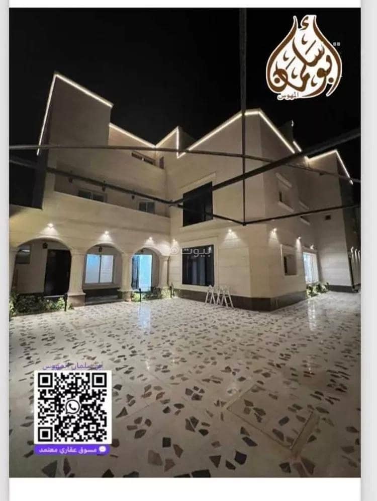 Villa For Sale in Al Rawdah, Riyadh