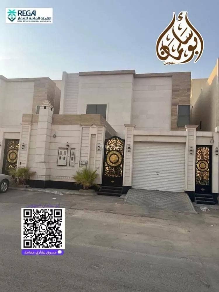 Villa For Sale in Al Saadah, Riyadh