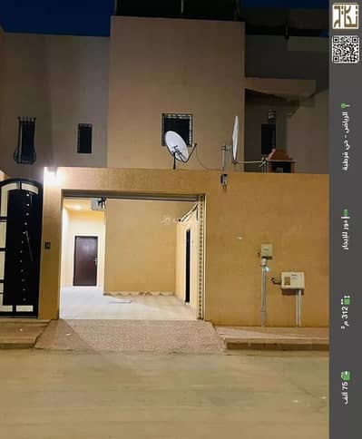 3 Bedroom Floor for Rent in East Riyadh, Riyadh - For Sale: First Floor with Rooftop Annex – Qurtubah District – Private Entrance