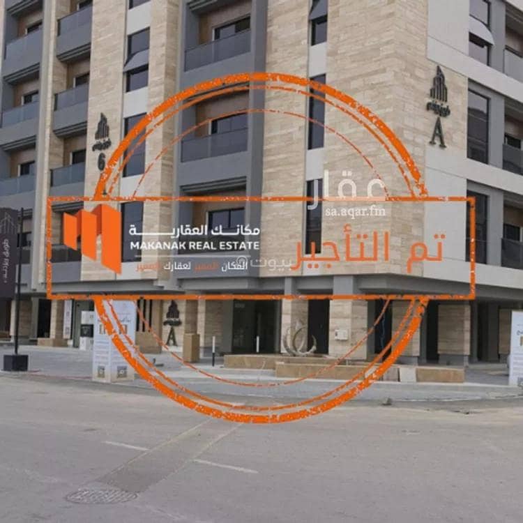 Studio Apartment For Rent in Al Hamra, Al Khobar
