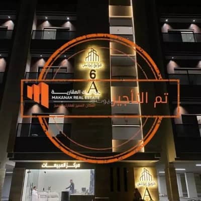 4 Bedroom Apartment for Rent in Al Hamra, Al Khobar - Studio Apartment For Rent in Al Hamra, Al Khobar