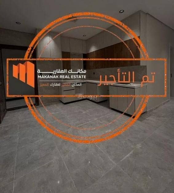 Studio Apartment For Rent in Al Hamra, Al Khobar