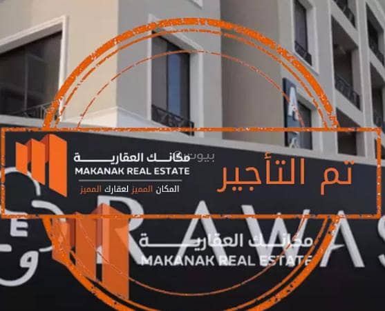 شقة استوديو للإيجار في البحر، الخبر