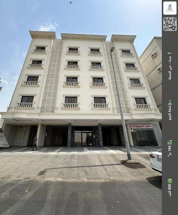 Apartment for sale in Al Safa, Jeddah Apartment for sale in Al Safa, Jeddah