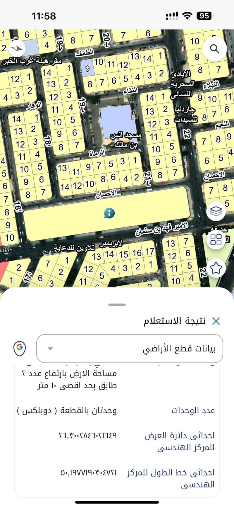 Residential Land in Al Aqrabiyah 1736200 SAR - 87777080 Residential Land in Al Aqrabiyah 1736200 SAR - 87777080