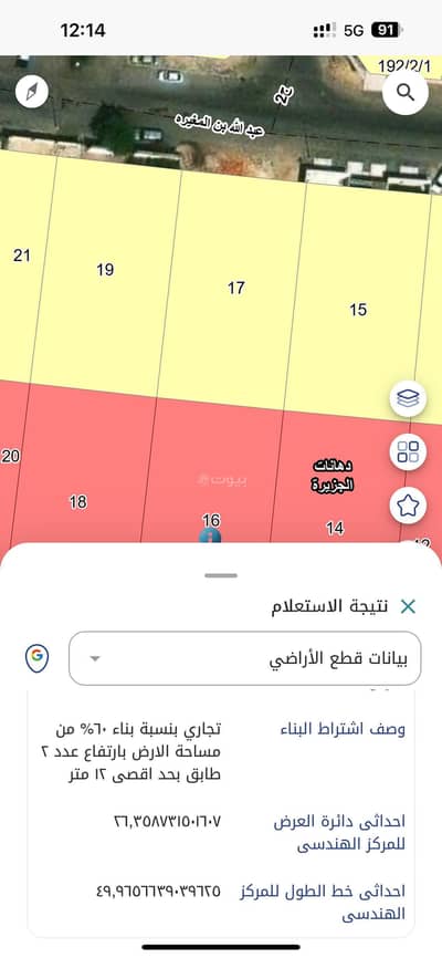 Residential Land for Sale in Al Fursan, Dammam - Residential Land in Al Fursan 2028892 SAR - 87776785