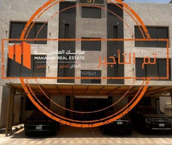 Studio Apartment For Rent in Al Wahah, Dammam