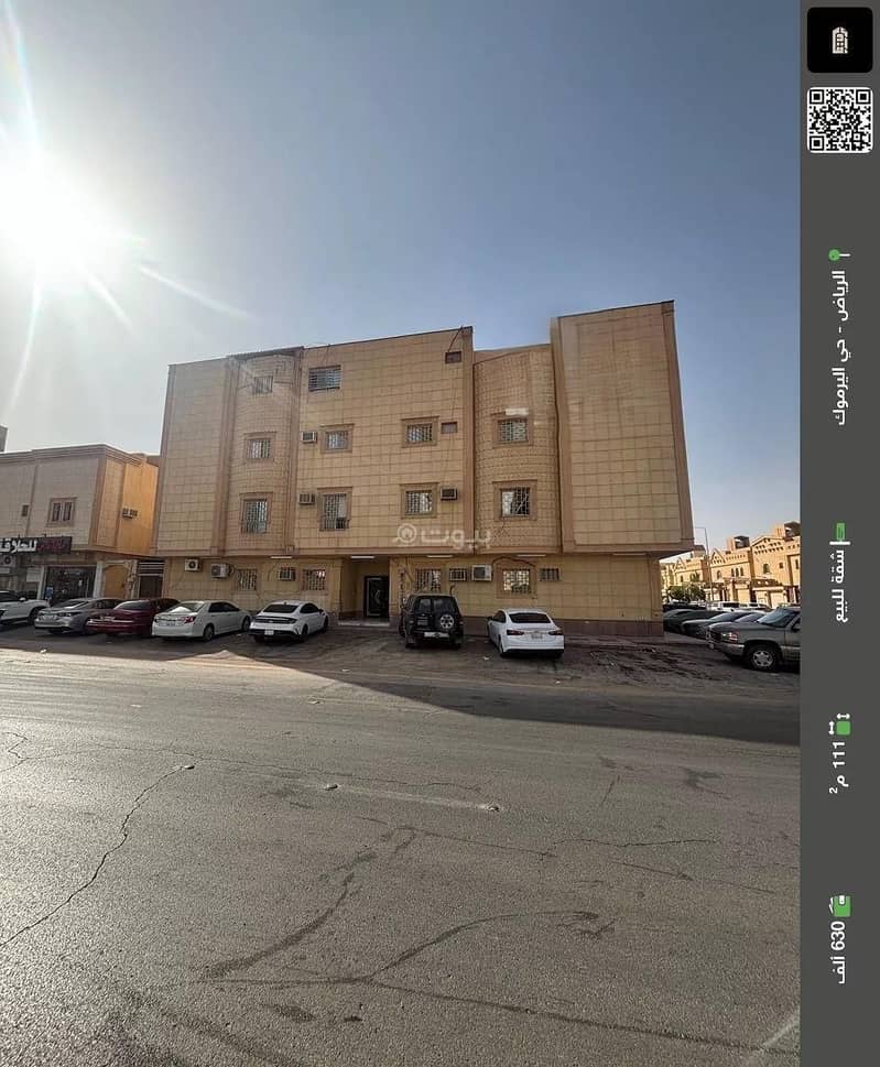 شقة استوديو للبيع في اليرموك، الرياض