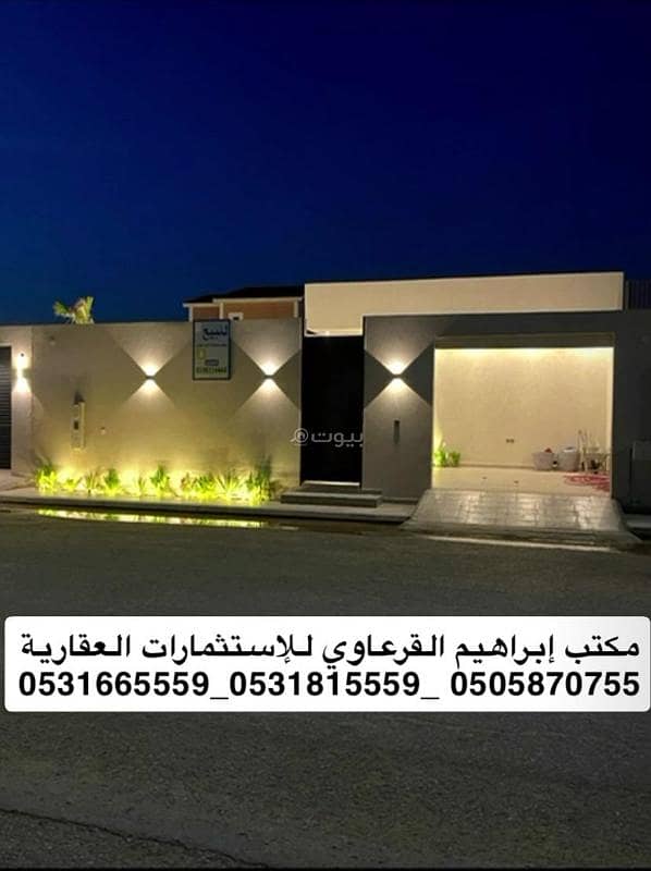 للبيع شالية بحي الروابي بعنيزة