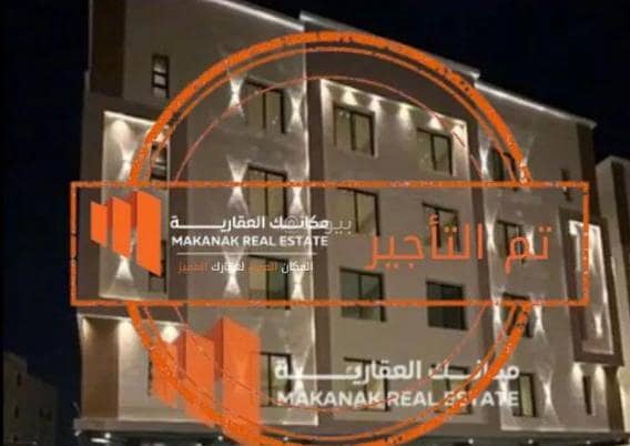 شقة استوديو للإيجار في المنتزه، الدمام