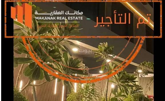 Studio Apartment For Rent in Al Hamra, Al Khobar