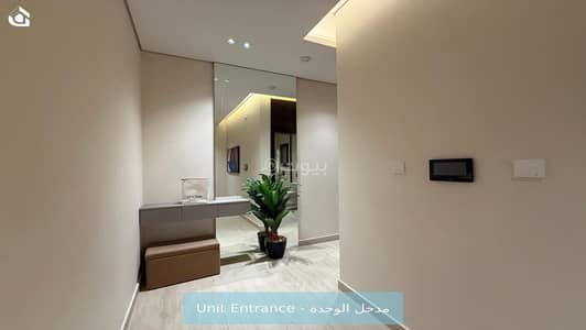 Studio for Rent in North Riyadh, Riyadh - Studio Apartment For Rent in Al Malqa, Riyadh
