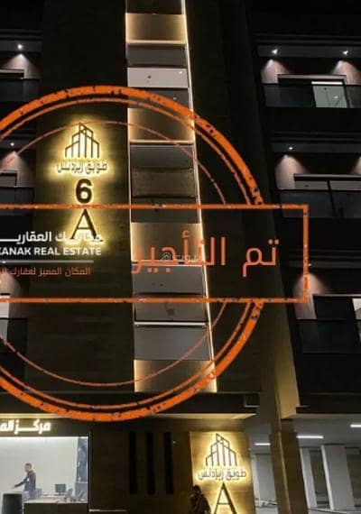 1 Bedroom Apartment for Rent in Al Hamra, Al Khobar - Studio Apartment For Rent in Al Hamra, Al Khobar