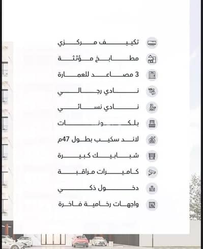 شقة 2 غرفة نوم للبيع في وسط جدة، جدة - شقة استوديو للبيع في الحمراء، جدة