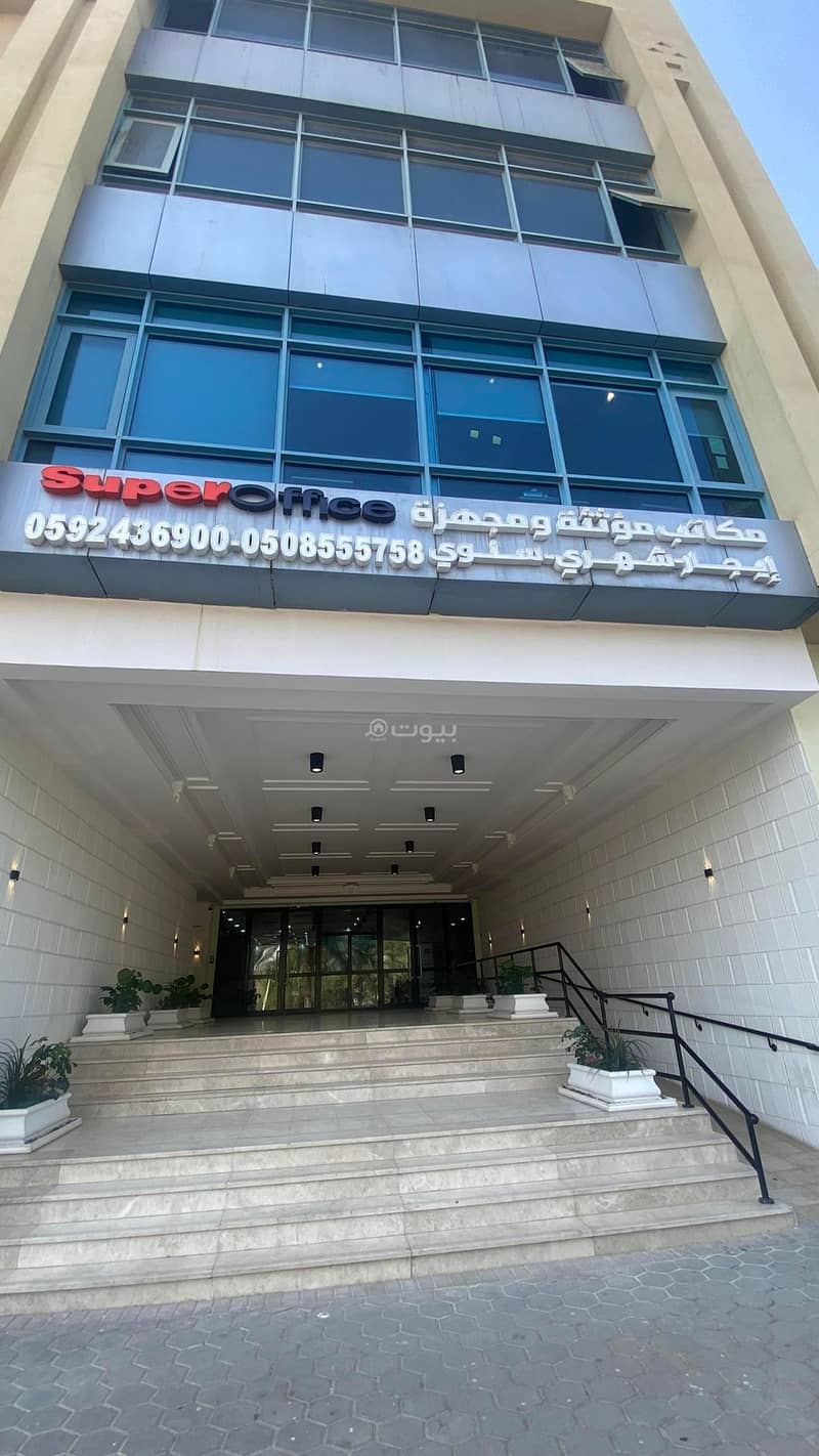 Office For Rent in Al Suwaidi, Riyadh