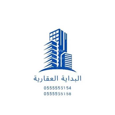معرض  للايجار في النسيم، مكة - مبنى معارض للإيجار في النخيل، مكة