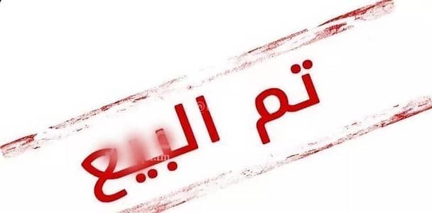فیلا 6 غرف نوم للبيع في غرب الرياض، الرياض - فيلا للبيع في شارع محمد الزينبي, حي العريجاء الغربي, مدينة الرياض, منطقة الرياض