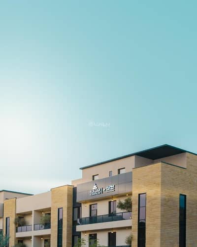 3 Bedroom Apartment for Sale in East Riyadh, Riyadh - Studio Apartment For Sale in Qurtubah, Riyadh