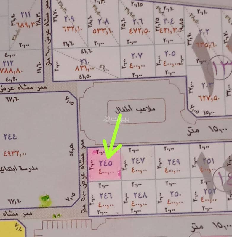 للبيع أرض سكنية بحي الفرسان بعنيزة للبيع أرض سكنية بحي الفرسان بعنيزة