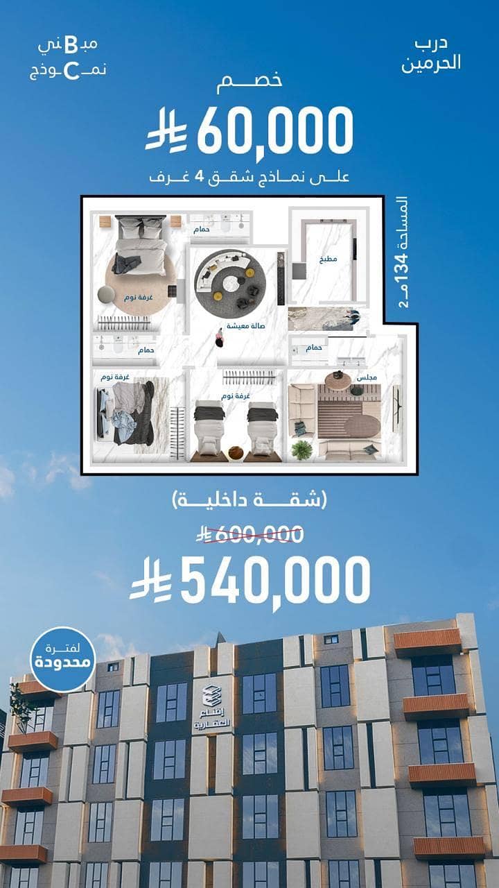 4-room apartment