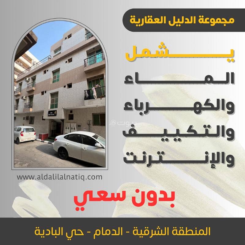 I made a house for rent in Al-Badiyah neighborhood in Dammam.