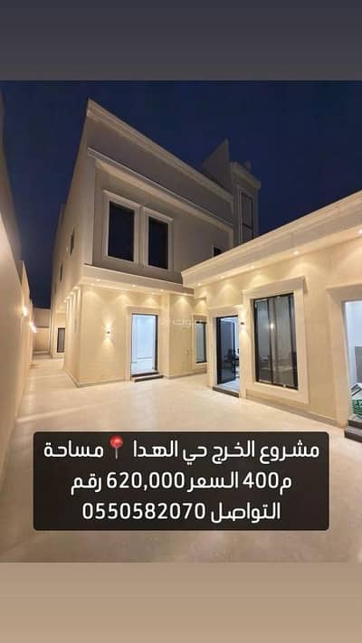 شقة 4 غرف نوم للبيع في الهدا، الخرج منطقة الرياض - تاون هاوس حي الهدي