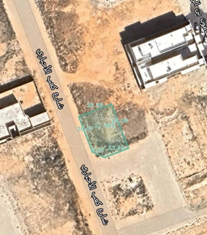 للبيع أرض سكنية بحي المنح المعدل بعنيزة