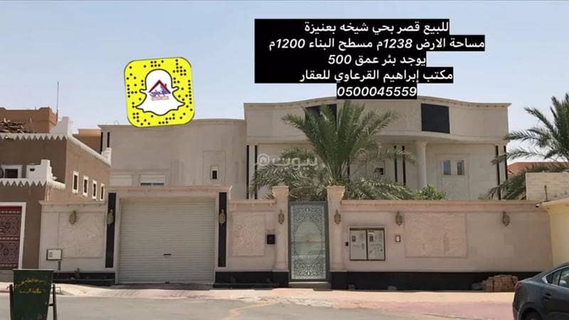 For sale: a palace in the Sheikh neighborhood of Unaizah.