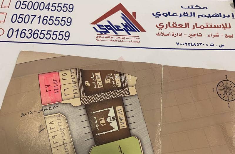 For sale, land in the Al-Rawabi plan in Unaizah. For sale, land in the Al-Rawabi plan in Unaizah.