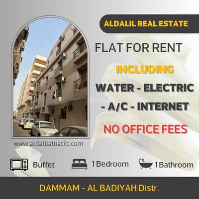 1 Bedroom Flat for Rent in Al Badiyah, Dammam - I made a house for rent in Al-Badiyah neighborhood in Dammam.