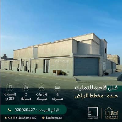 4 Bedroom Villa for Sale in North Jeddah, Jeddah - Villa For Sale in Al Riyadh District, Jeddah