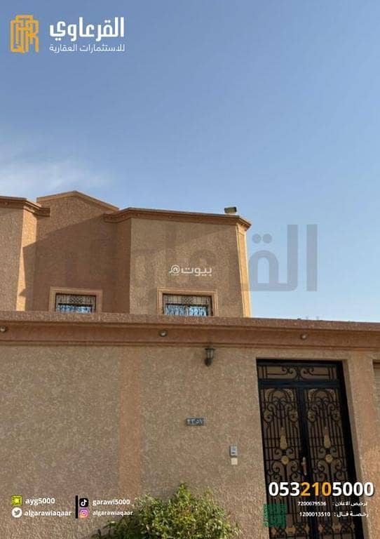 فيلا للبيع في حي الوفاء