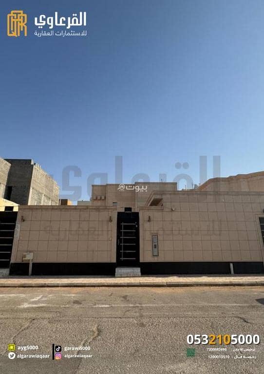 Villa For Sale in Al Wafaa, Unayzah