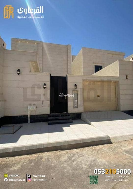فيلا للبيع في مدينة عنيزة